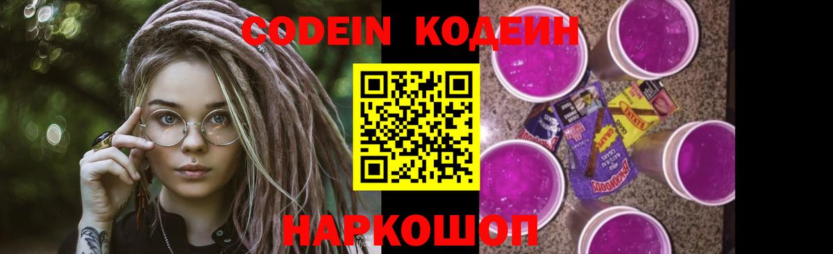 Кокаин  КЕТАМИН  Мефедрон кристаллы  A-PVP СК   Шебекино  Вход с VPN  ГАШИШ 
