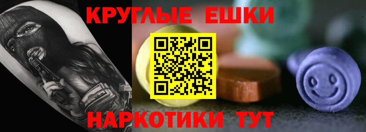 Шебекино  Экстази  Вход с VPN  ЭКСТАЗИ Дубай 