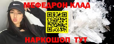 кокаин перу Малоярославец