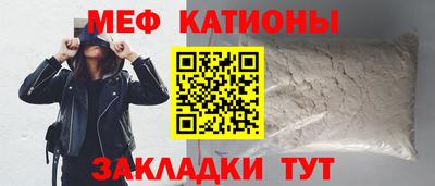 метамфетамин Малгобек