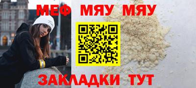 стаф Мариинск