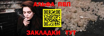стаф Мариинск