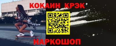 кокаин перу Малоярославец