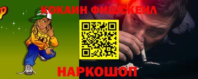 стаф Мариинск