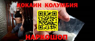 метамфетамин Малгобек