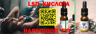 стаф Мариинск