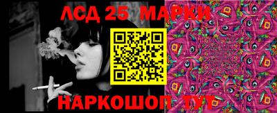 кокаин перу Малоярославец