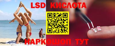 кокаин перу Малоярославец
