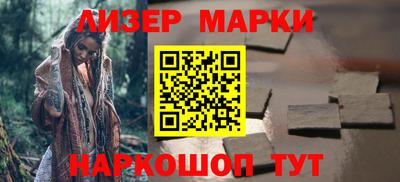 кокаин перу Малоярославец