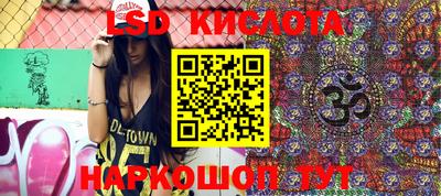 стаф Мариинск