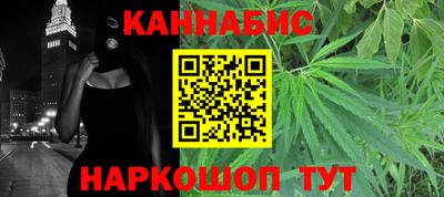 метамфетамин Малгобек
