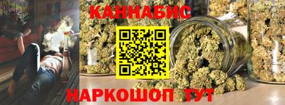 стаф Мариинск