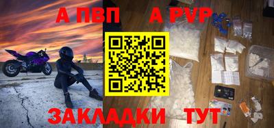 метамфетамин Малгобек