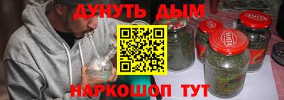 метамфетамин Малгобек