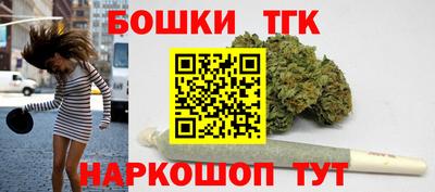 метамфетамин Малгобек