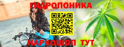 метамфетамин Малгобек