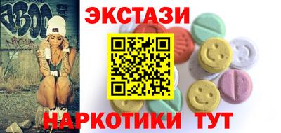 кокаин перу Малоярославец
