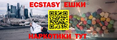 кокаин перу Малоярославец