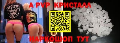 метамфетамин Малгобек