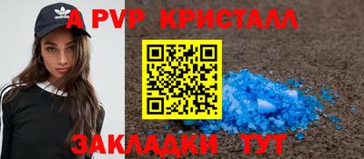 стаф Мариинск