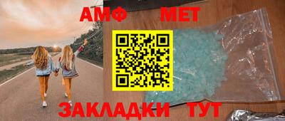 метамфетамин Малгобек