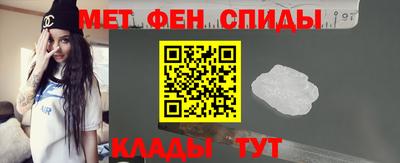 метамфетамин Малгобек