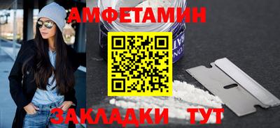стаф Мариинск