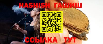 метамфетамин Малгобек