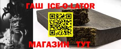 метамфетамин Малгобек