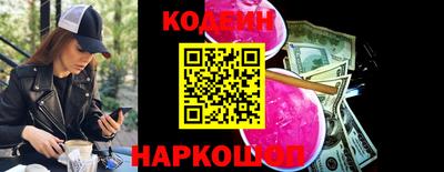 кокаин перу Малоярославец