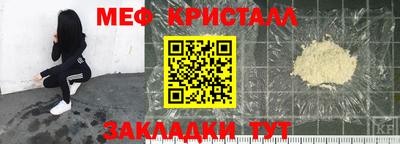 метамфетамин Малгобек