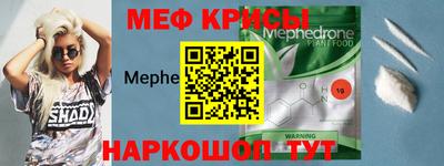 стаф Мариинск