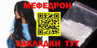 метамфетамин Малгобек