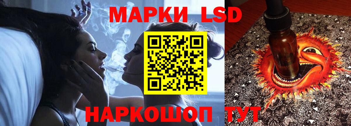 LSD-25 экстази кислота  Вход с VPN  ЛСД экстази ecstasy  LSD-25 экстази  Шебекино 