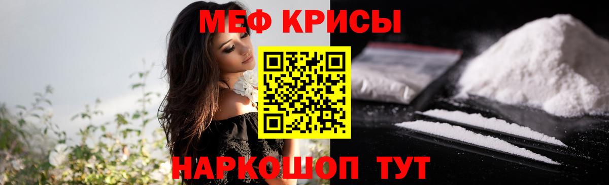 МЕФ 4 MMC  Вход с VPN  Меф VHQ  Шебекино 