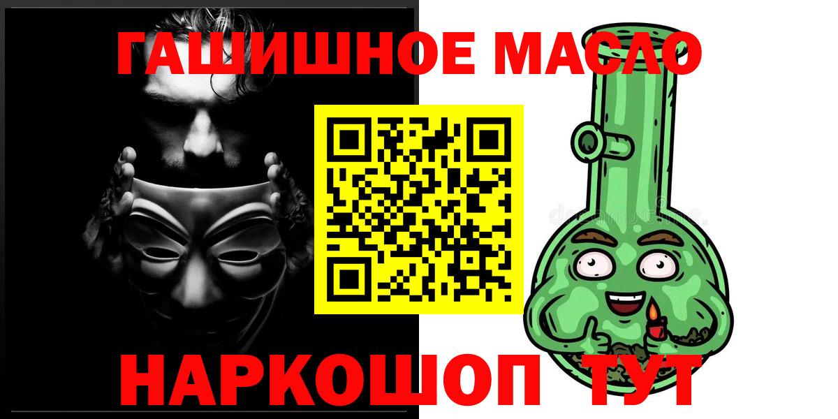 ТГК Wax Шебекино