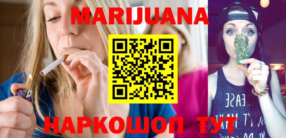 Бошки Шишки Amnesia Шебекино