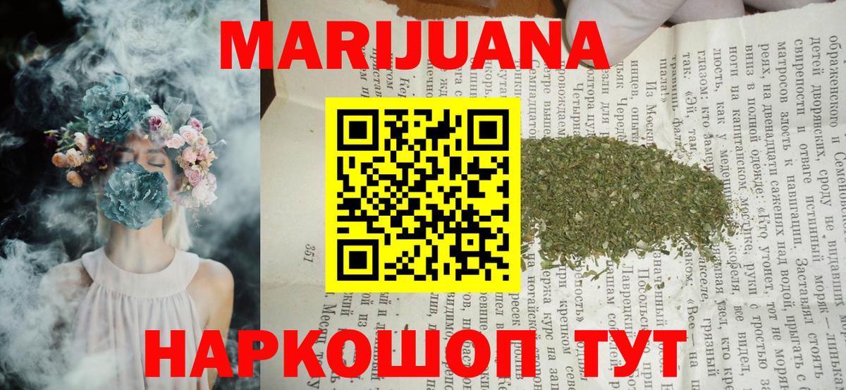 Конопля Bruce Banner  Вход с VPN  Канабис индика  Шишки марихуана семена  Марихуана Amnesia  Шебекино 